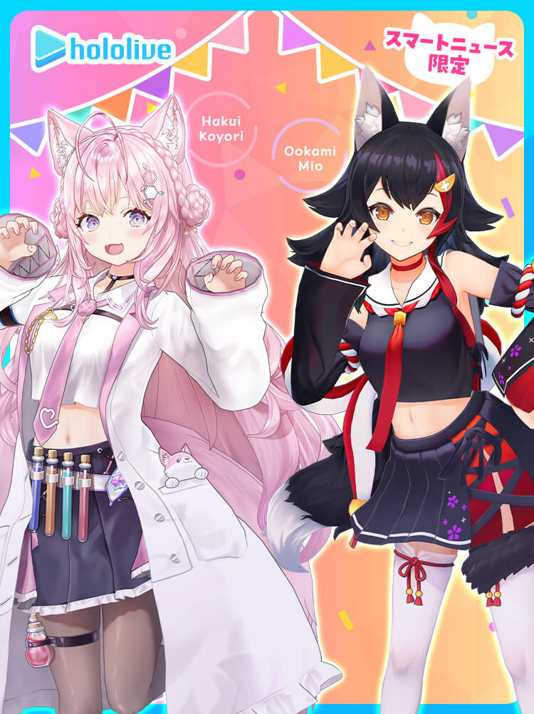 ホロライブクイズ＆サイン入りグッズ抽選キャンペーン