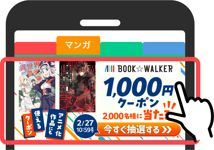 STEP3　UI