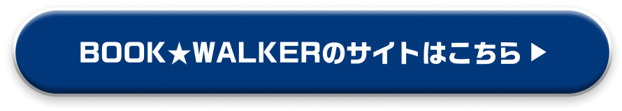 コード入力