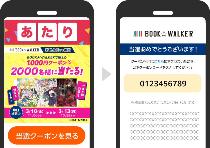 STEP1