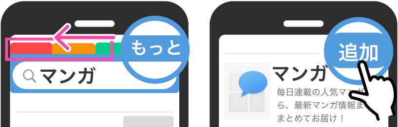 STEP2 UI