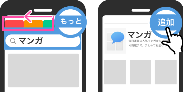 STEP2 UI