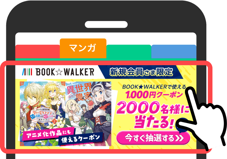 STEP3　UI