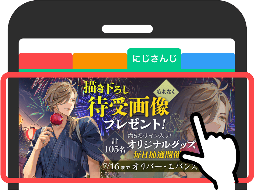 渡会雲雀 スマートニュース ファイル にじさんじ 渡会雲雀 スマートニュース クリアファイル（にじ