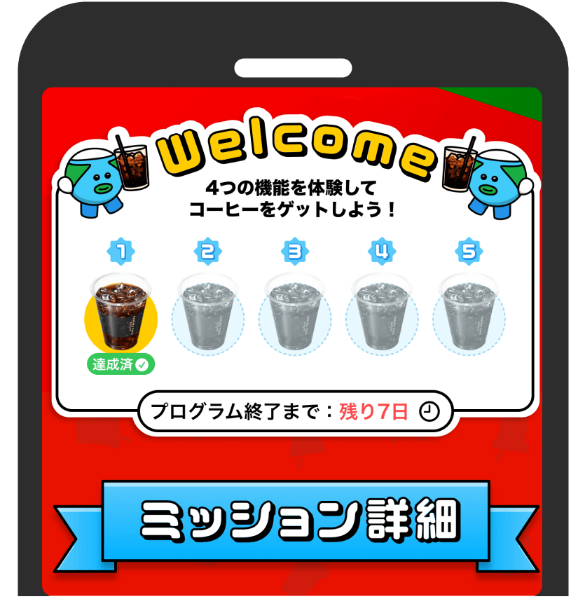 STEP3