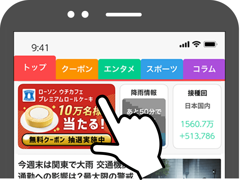 STEP2