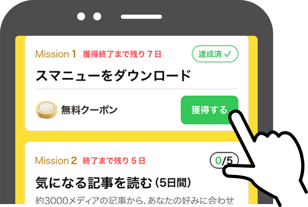 STEP3