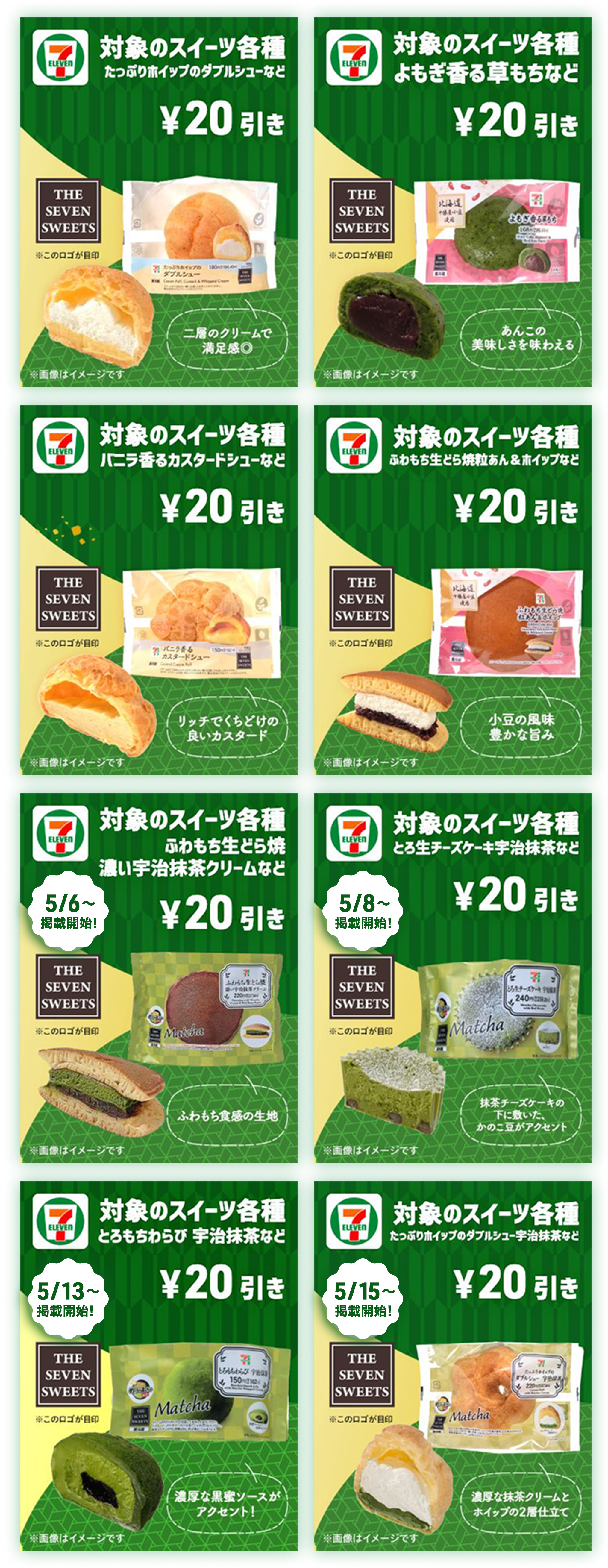 事前相談に基づくクーポン待機 売約済み くらしを応援！ayaseギフトクーポン（あやPon！） 食料品などの物価