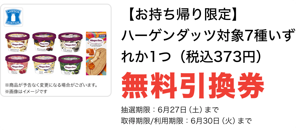 lawson