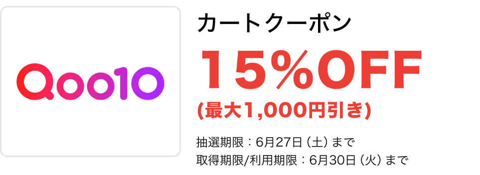 Qoo10