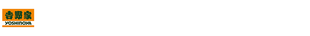 吉野家